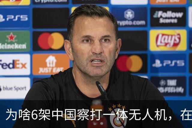 为啥6架中国察打一体无人机，在苏丹战场被土耳其无人机猎杀？