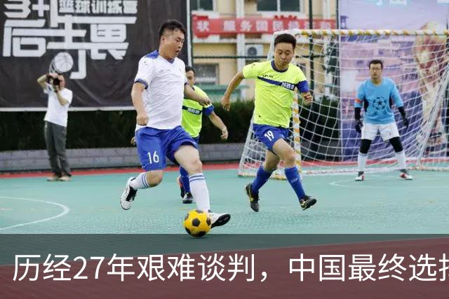 历经27年艰难谈判，中国最终选择让步，中吉乌铁路为啥非修不可？