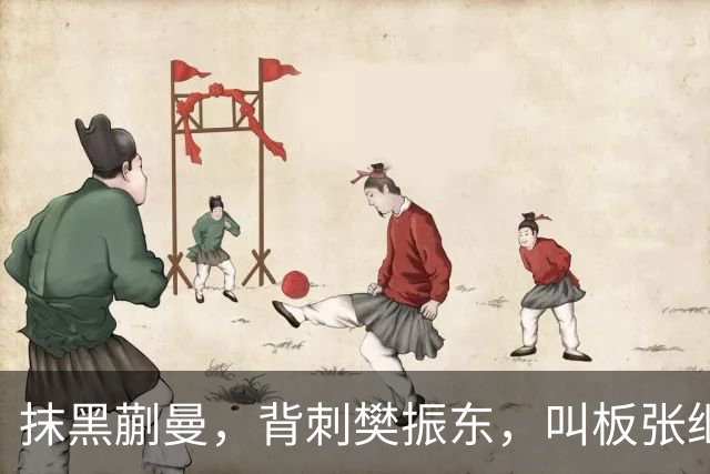 抹黑蒯曼，背刺樊振东，叫板张继科，国乒男队'惹事精'终于被扒出
